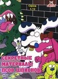 Смотреть Секретные материалы псов-шпионов онлайн